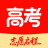 高考志愿填报网