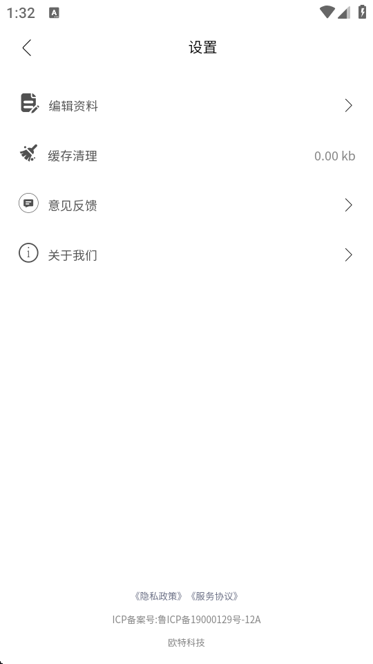 随心云笔记