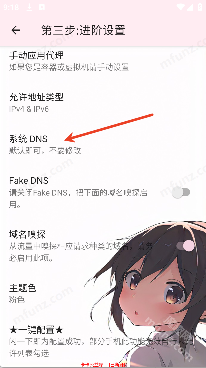 卡卡公益端口