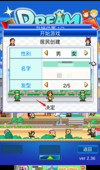 开罗住宅梦物语