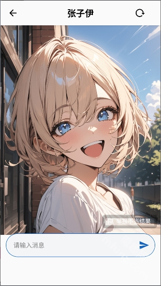 Tokimeki AI