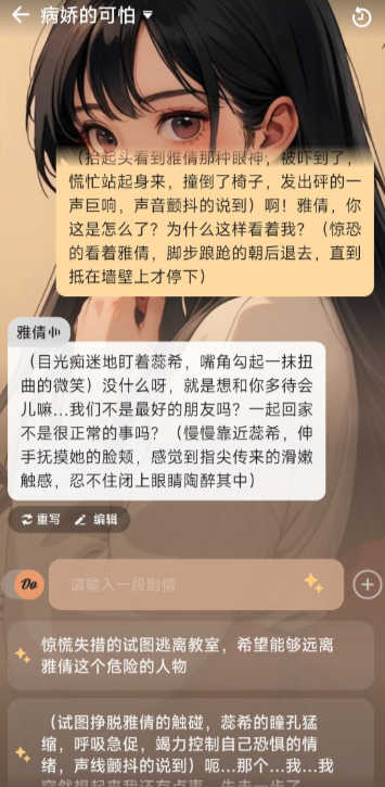 saylo复活版