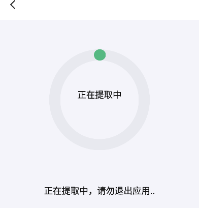 酷蛙听见