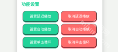 雨姐语音盒