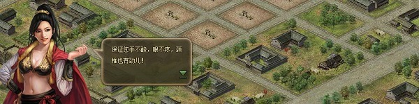 攻城掠地傲世堂