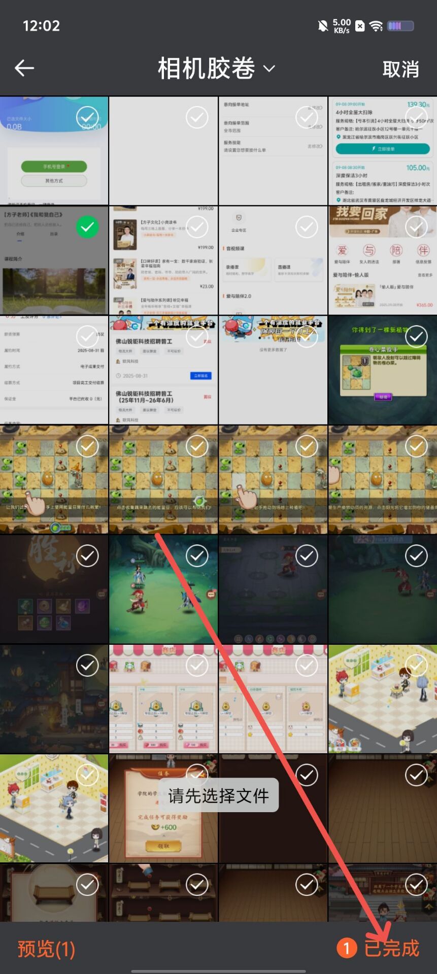 纽扣助手