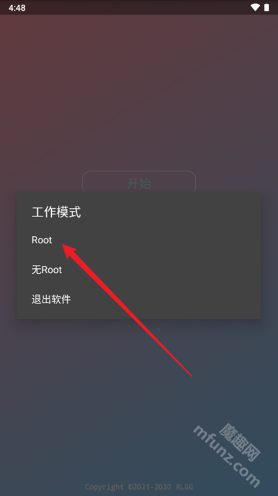 凡吾全防