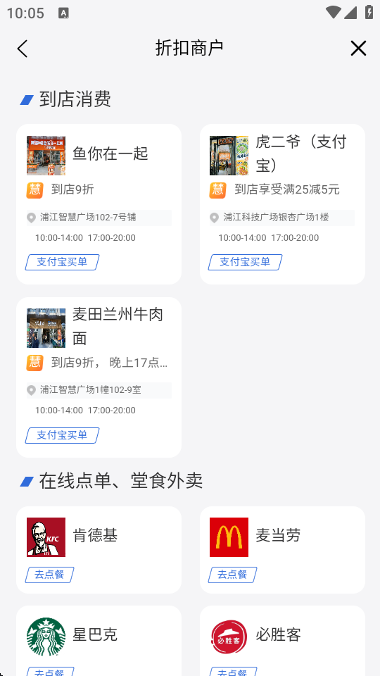 临港life