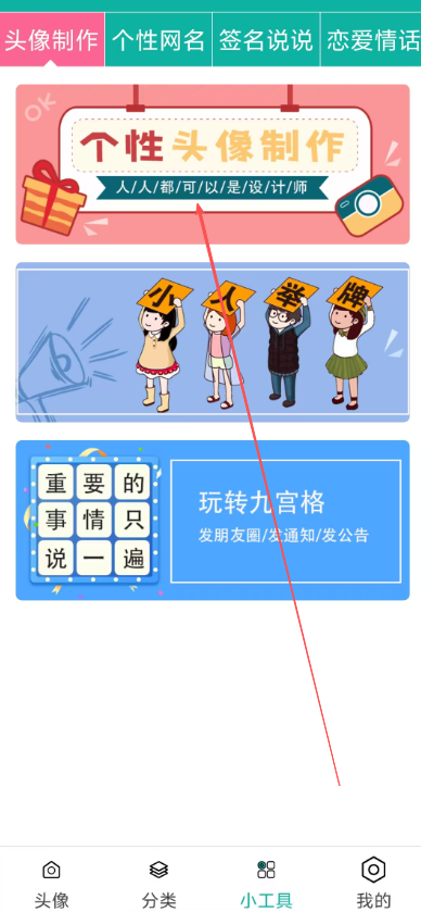 男生头像