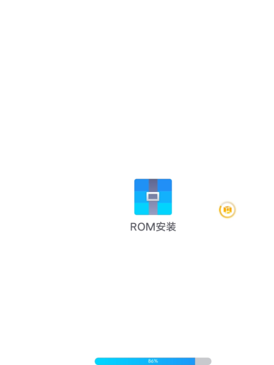 冥族虚拟机