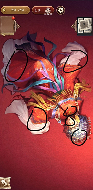 隐秘的原罪5