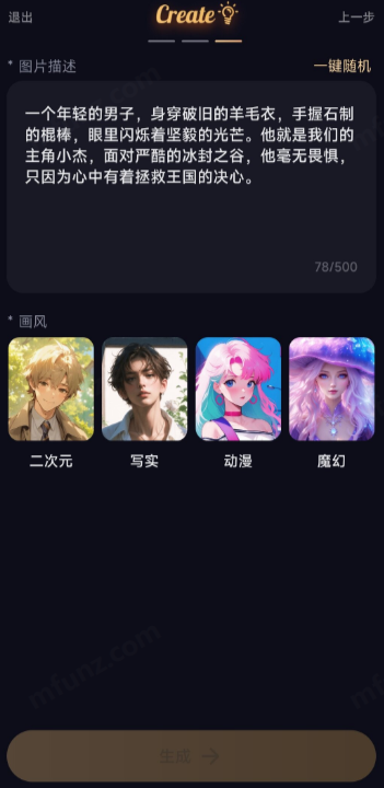 saylo复活版
