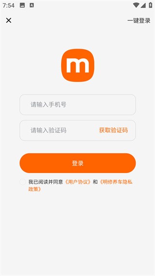明修养车app下载