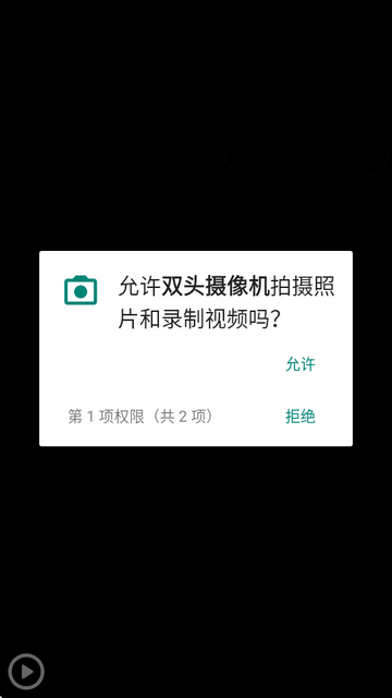 双头摄像机