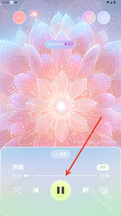 净境