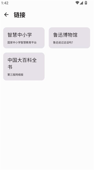 京墨文库