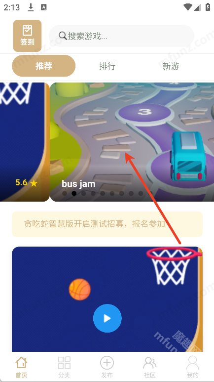 米多玩