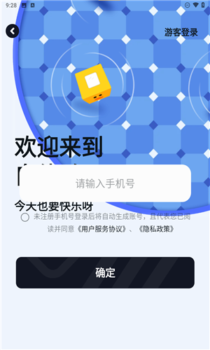自律鸭
