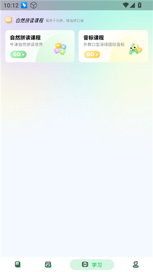 易背单词