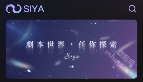 siya