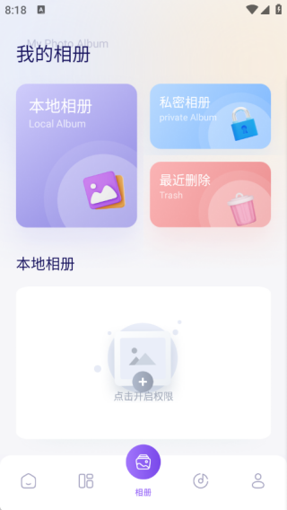 偏爱时光