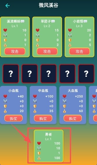 怪物大陆