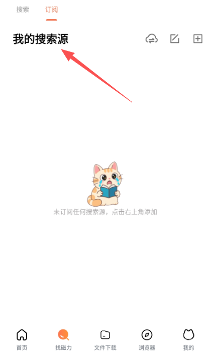 闪猫快下