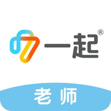 一起中学老师
