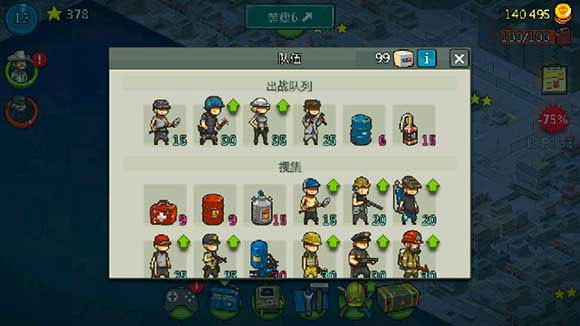 全民僵尸大战内置菜单最新版2023