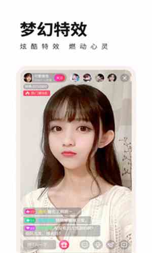 桃子直播