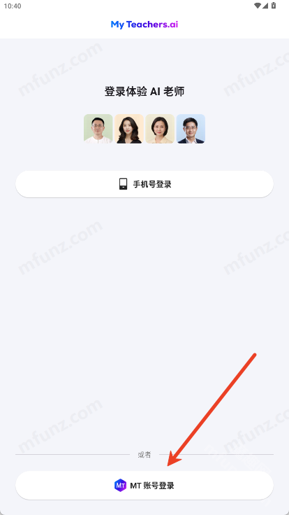 MyTeachers