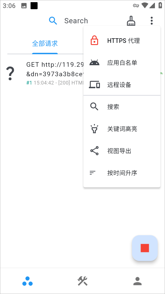 ProxyPin