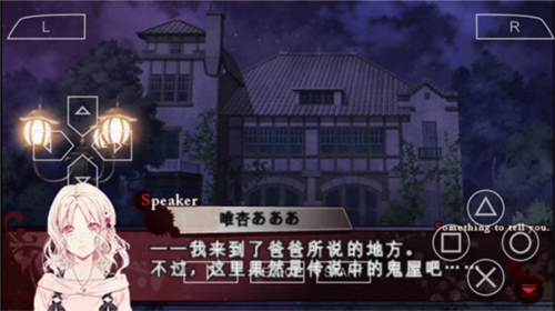 魔鬼恋人游戏死祭狂欢中文版2023版15