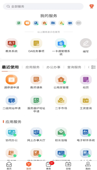 豫见郑大