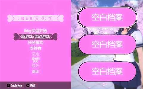 病娇模拟器正版