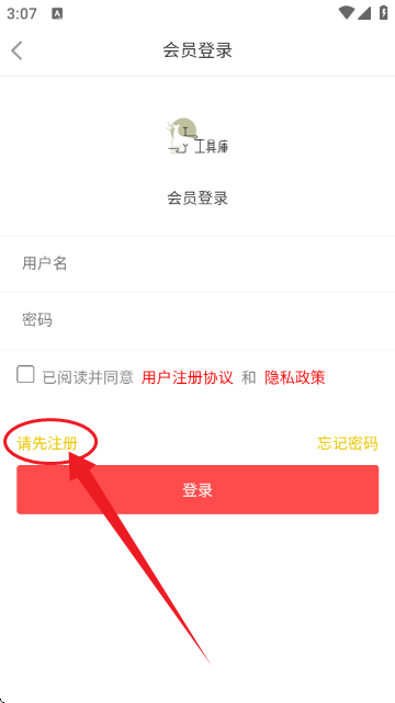 XY工具库