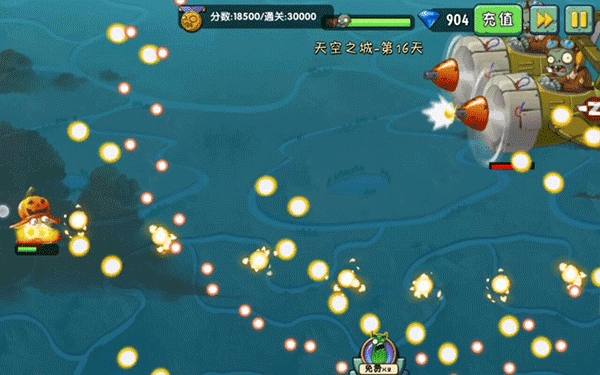 植物大战僵尸2(内购免费)破解版