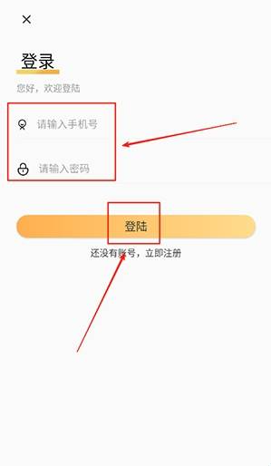 吉他调弦