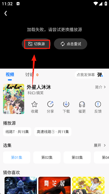 双子星动漫