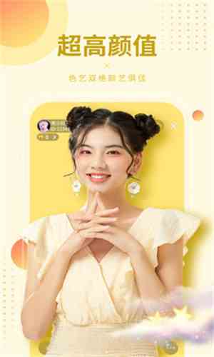 杏爱直播888888