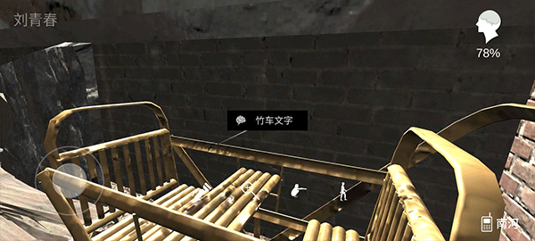 石门村惨案