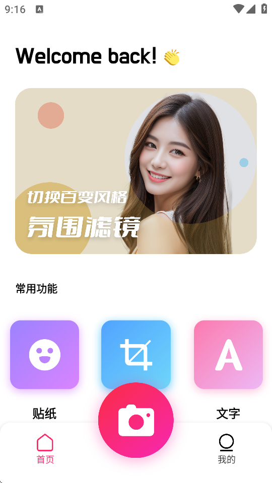 小妲己