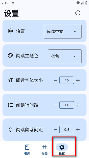 Moeli阅读
