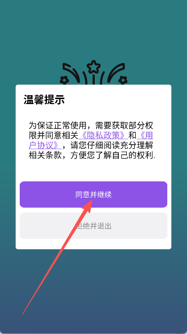 灵动盒子
