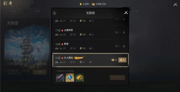 剑灵2国际服