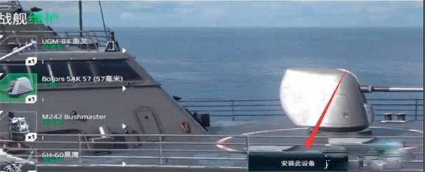 现代战舰国际版