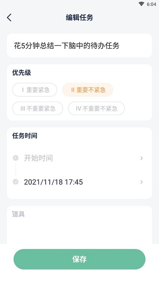考派