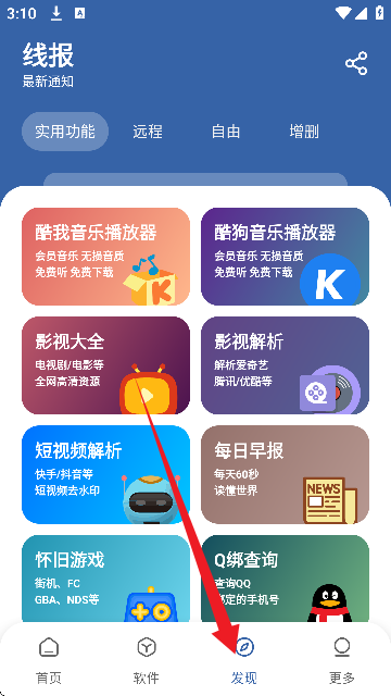 花若资源库