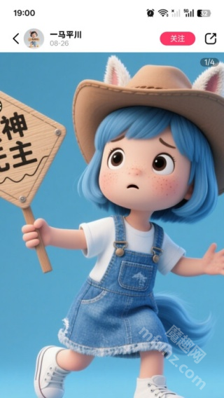 校叭