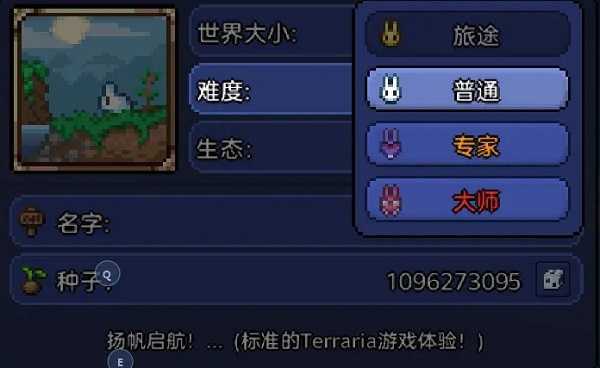天尚网